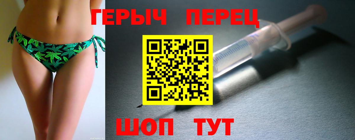 Героин  ГЕРОИН афганец  Вход с VPN  Шебекино 