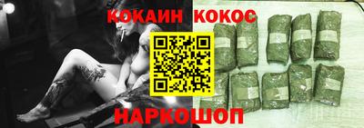 каннабис Можга