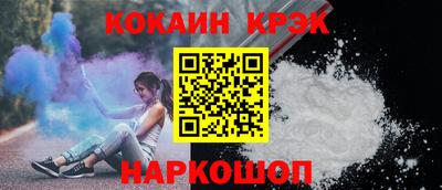 гашишное масло Можайск