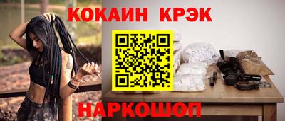 гашишное масло Можайск