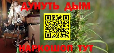 каннабис Можга
