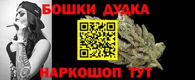 гашишное масло Можайск