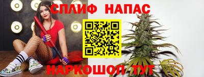 каннабис Можга