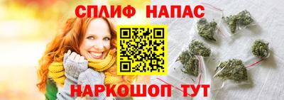 каннабис Можга