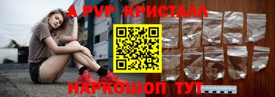 гашишное масло Можайск