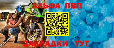 гашишное масло Можайск