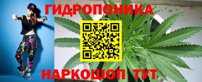 каннабис Можга