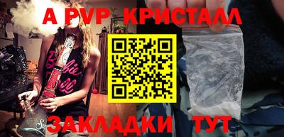 мдпв Моздок