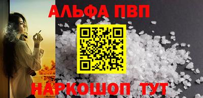 гашишное масло Можайск