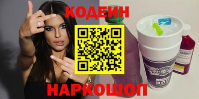 гашишное масло Можайск