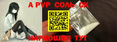 гашишное масло Можайск