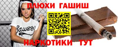 каннабис Можга