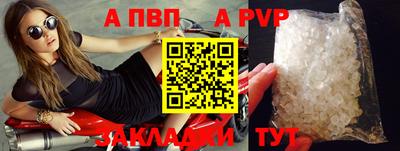 гашишное масло Можайск