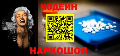 гашишное масло Можайск