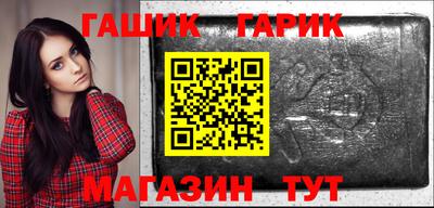 гашишное масло Можайск