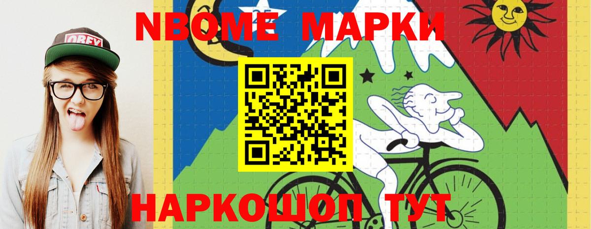 ГАШ  Вход с VPN  ГАШ  МАРИХУАНА  КОКАИН  Шебекино  МЕФ кристаллы 