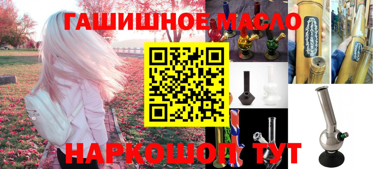 ТГК концентрат Шебекино
