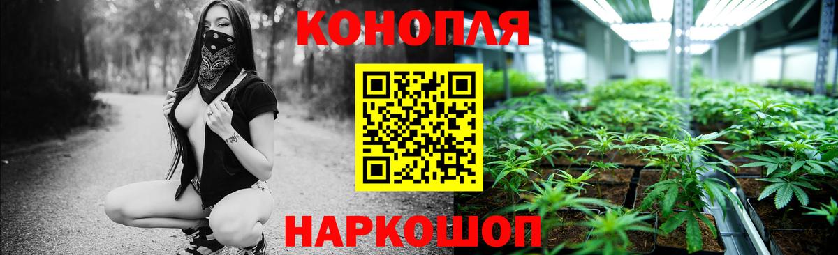 Шишки марихуана THC 21%  Конопля MAZAR  Вход с VPN  Шебекино 