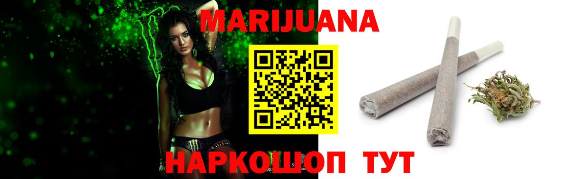 Бошки марихуана сатива Шебекино